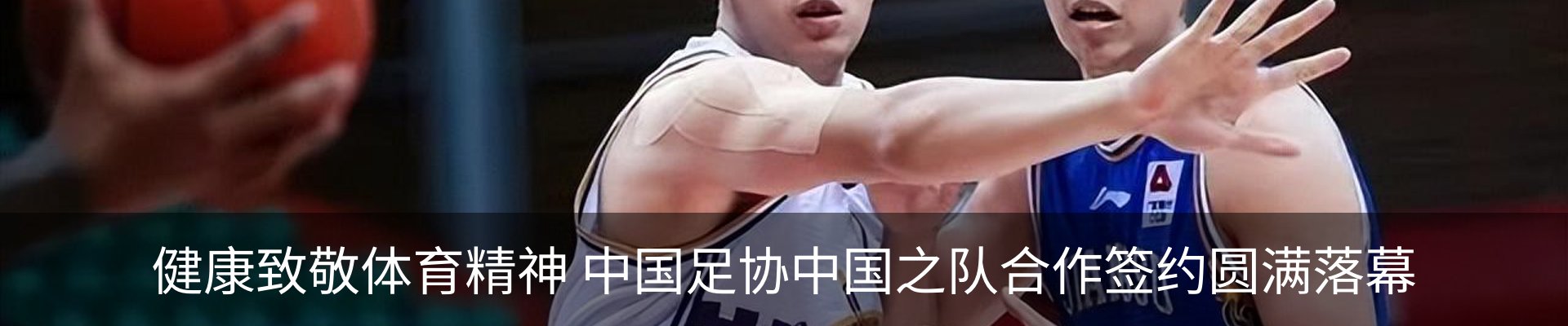 内页banner