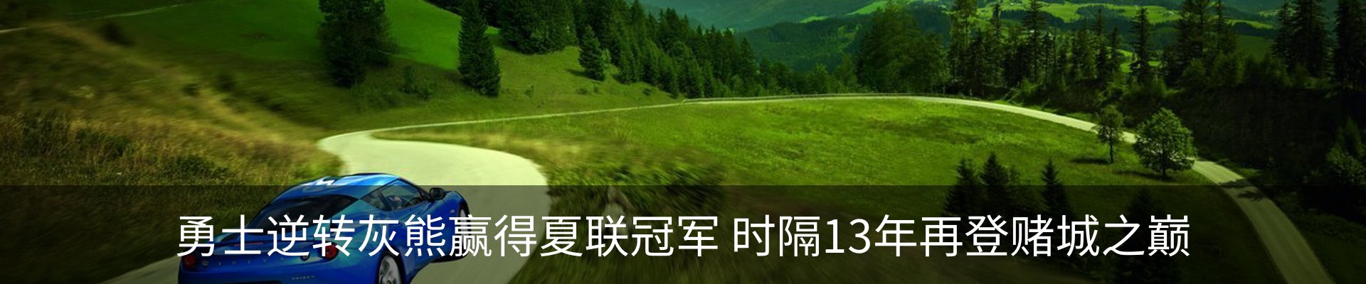 内页banner