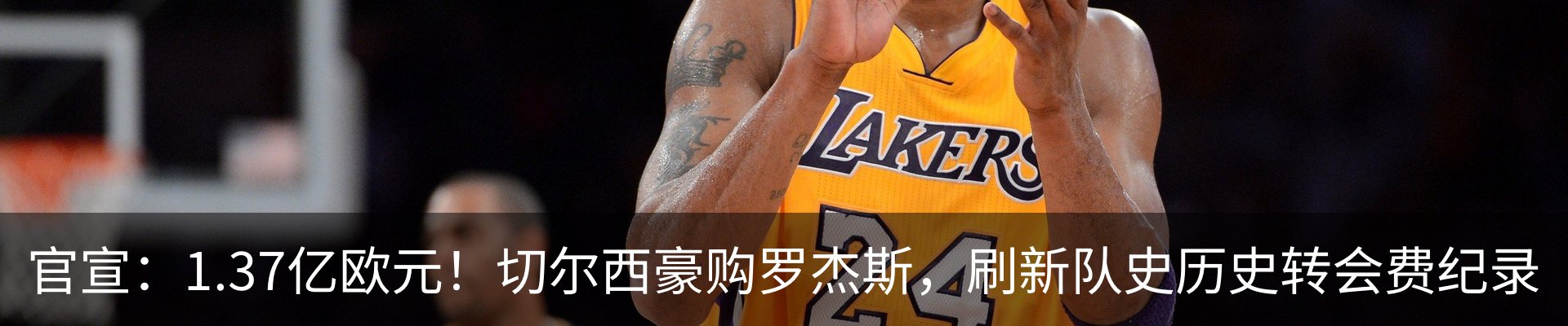 内页banner