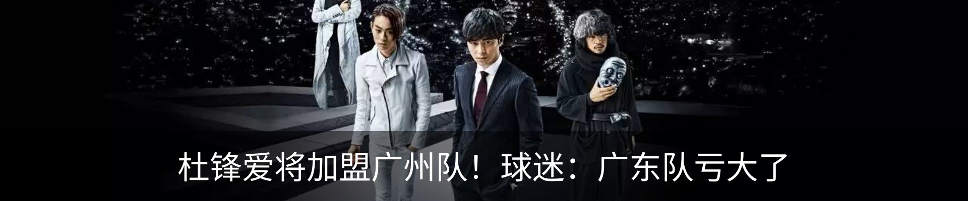 内页banner