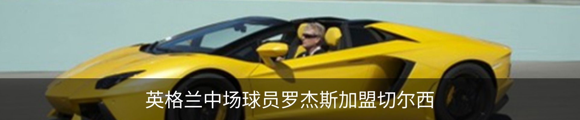 内页banner