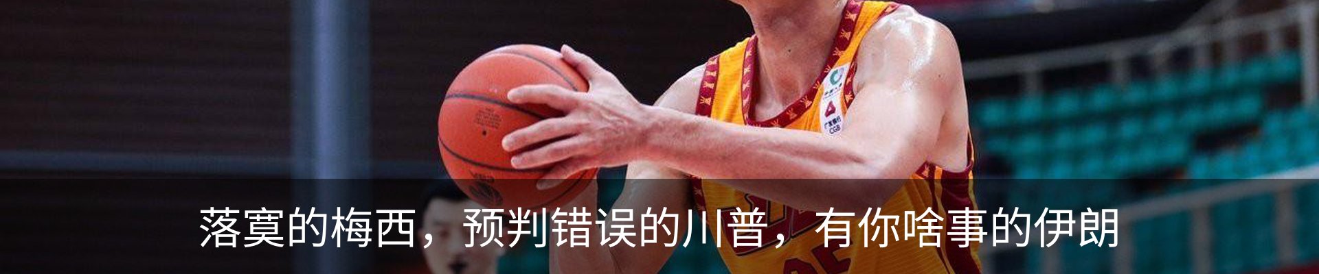 内页banner