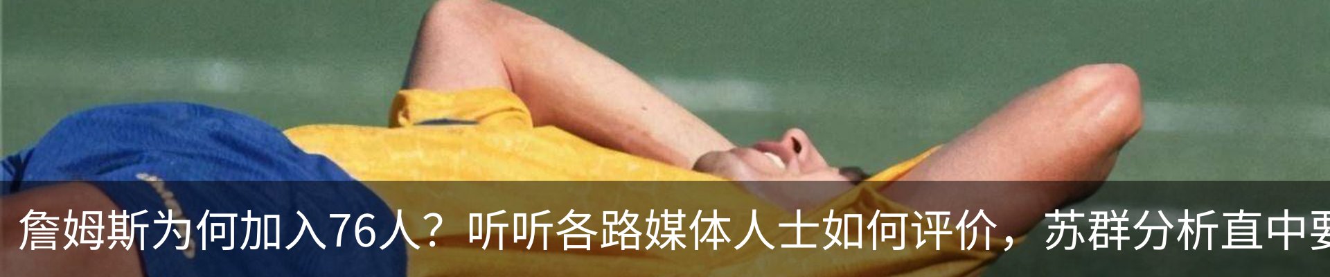 内页banner